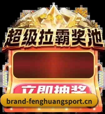 体坛资讯矩阵启航 - 摒弃传统媒体的口水新闻与标题党，凤凰体育 宣告成立。首批资深足篮球评论员入驻，专注为高阶球迷提供无死角的赛况复盘。
